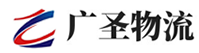 漳州到贺州物流公司